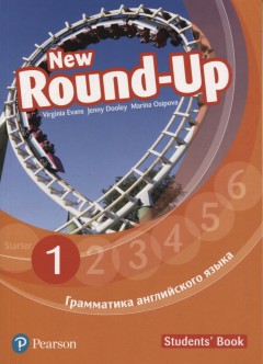 New Round Up Russia 4Ed new 1 SB Evans V., 2017